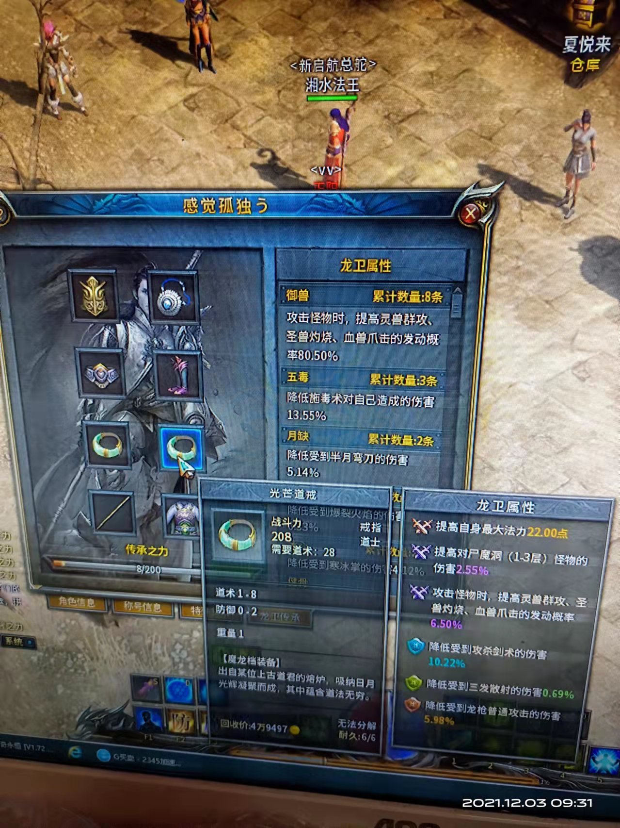 凤凰传奇的经典歌曲_疯狂传奇组合_疯狂传奇