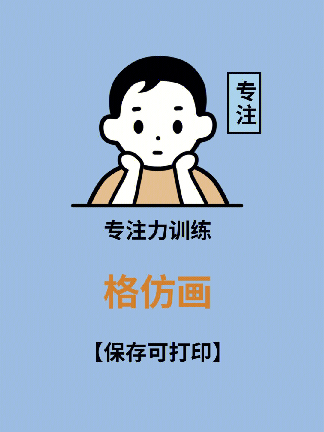 格物教育app下载_格物教育短视频怎么样_物格教育