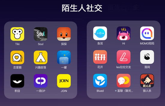 粉蝶图片_粉蝶app_粉蝶