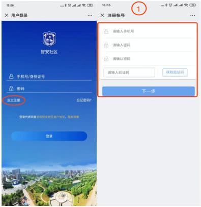 码码通_码通信通快递_码童信通