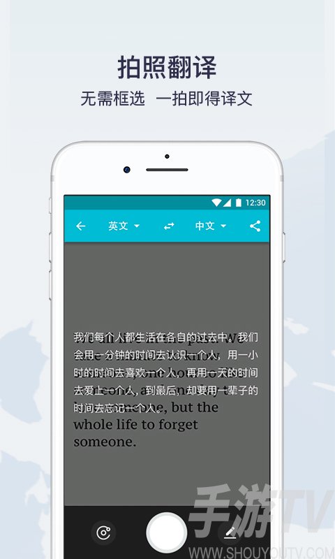 有道翻译在线软件下载_有道翻译官免费下载安装_有道翻译软件免费下载