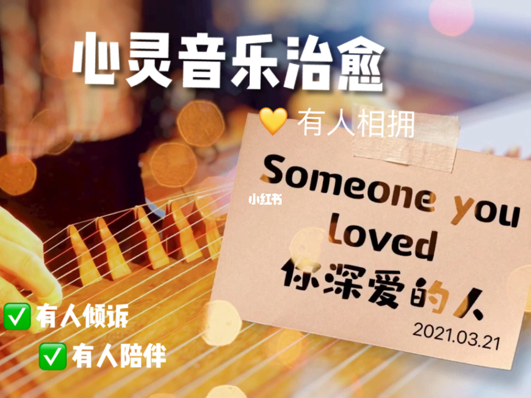 畅听音乐公司_畅听音乐app_畅听音乐