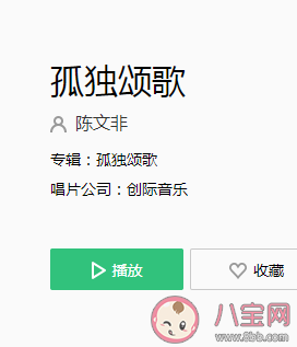 那些孤独的人啊夜晚是否还回家是什么歌_孤单的夜一个人回家_夜晚孤独回家的句子说说心情