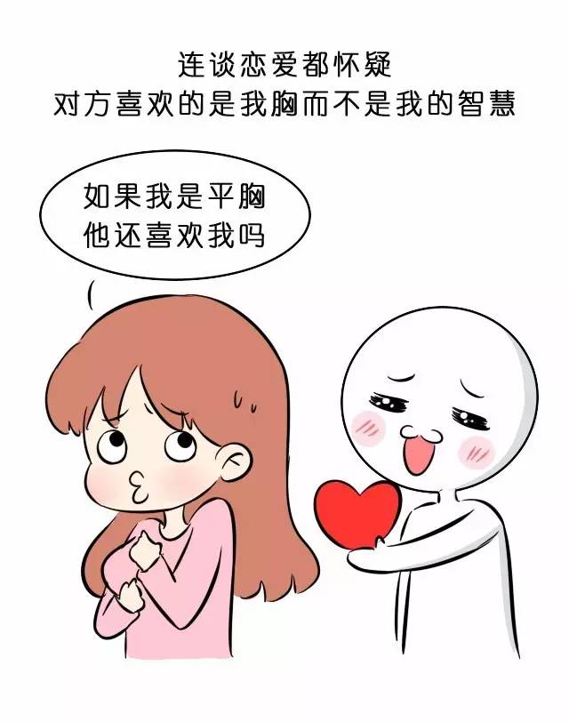 大胸动漫_大胸动漫_大胸动漫