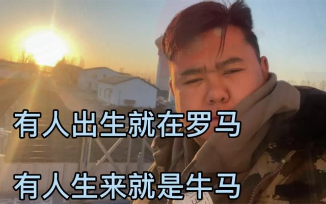 别人骂你牛马什么意思_别人骂你牛马什么意思_别人骂你牛马什么意思