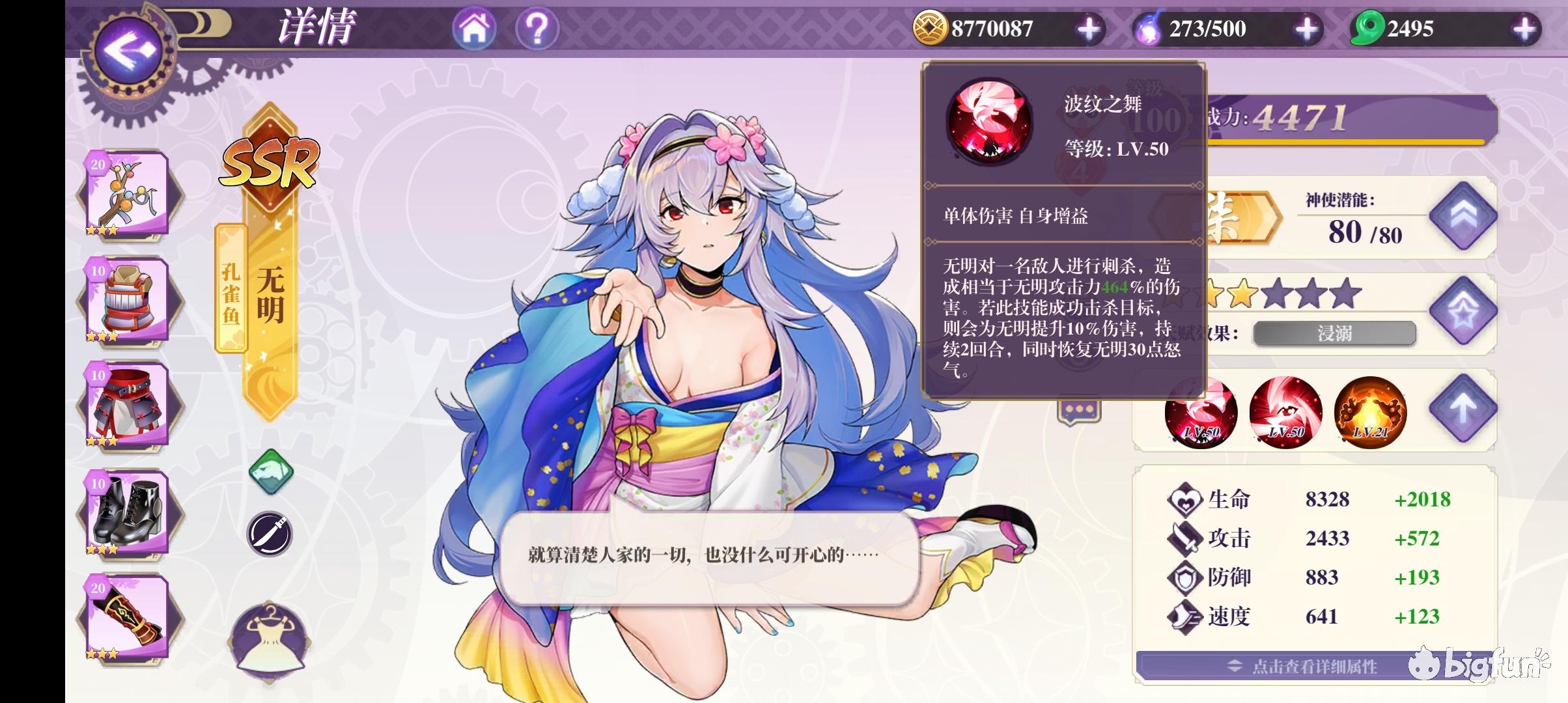 杀出重围多少钱_杀岀重围_杀出重围3