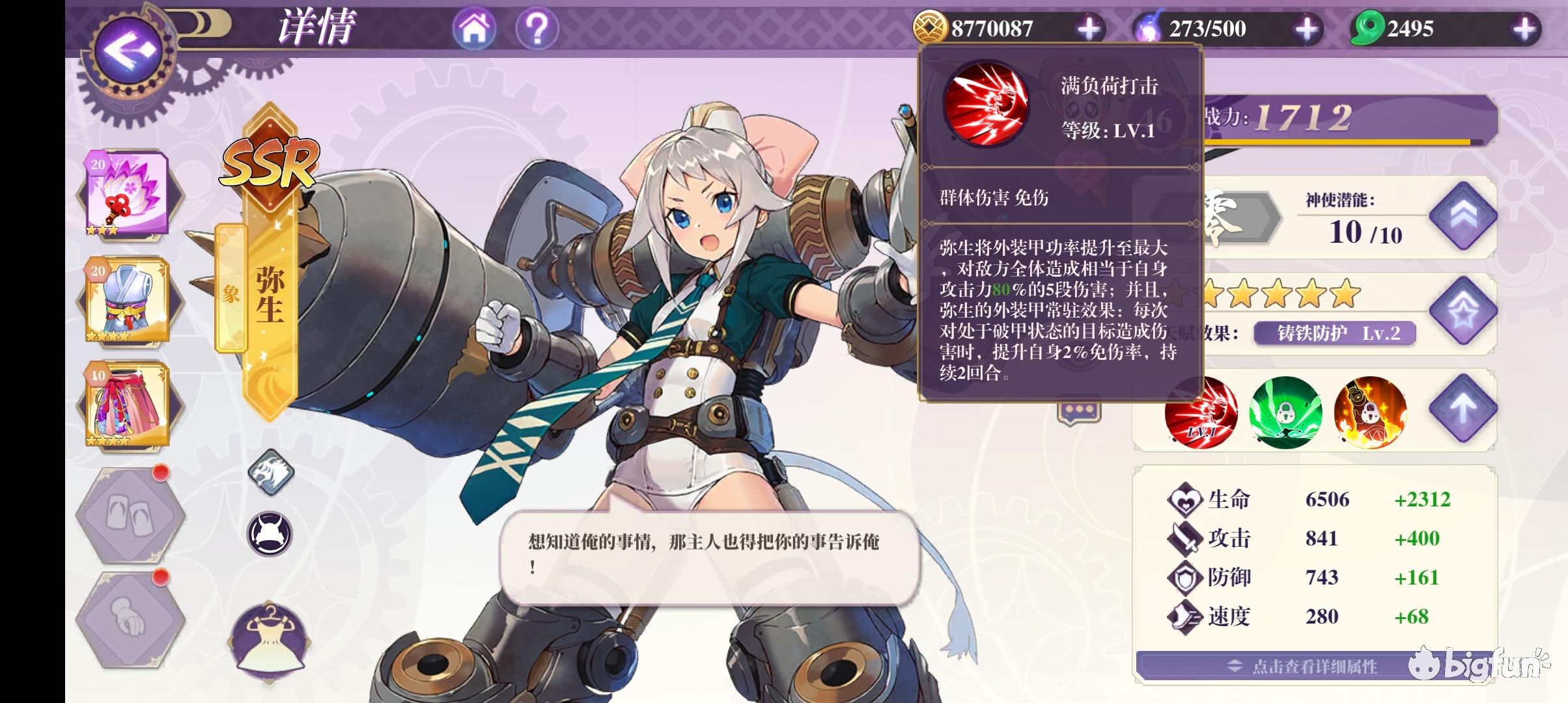 杀出重围多少钱_杀出重围3_杀岀重围