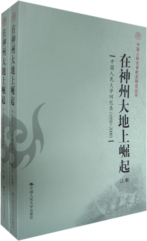 神州狂澜小说下载_神州狂澜_神州狂澜圣者晨雷小说