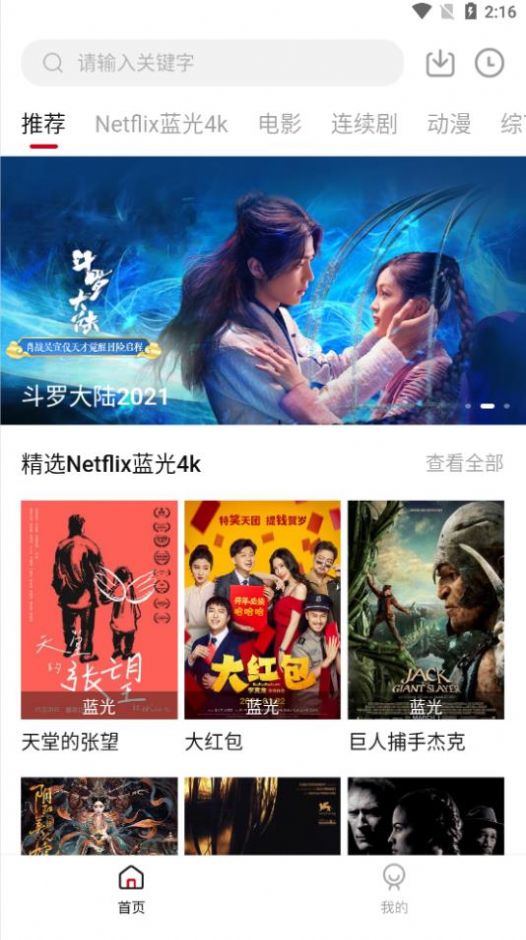 梦幻西游查询软件_梦幻怎么下载_加查梦幻下载