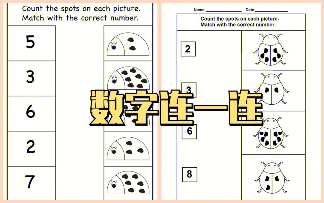 连线数字不交叉游戏_数字连线_连线数字不能交叉