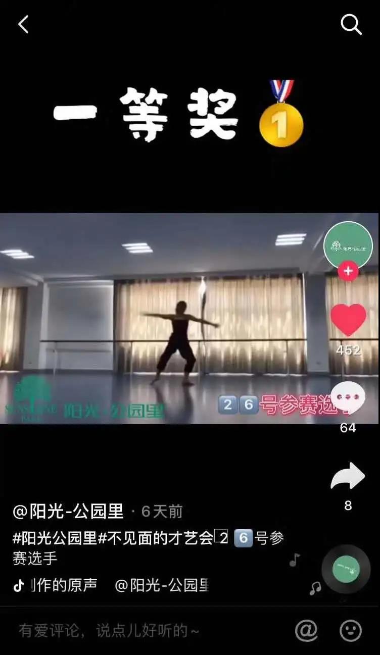 抖音抖音_抖音下载_抖音名称简单好听