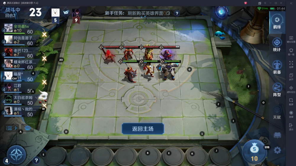 手游人气排行榜_人气手游前三_最人气手游排行榜