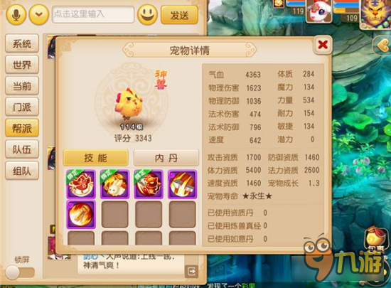 吃鸡国际服手游下载app_吃个鸡国际版_手游吃鸡国际服叫什么名字