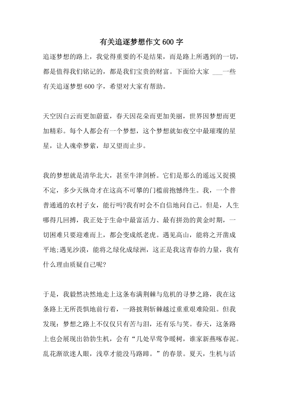 吹梦到西洲唱的什么意思_吹梦到西洲的曲好耳熟啊_吹梦到西洲歌词解析