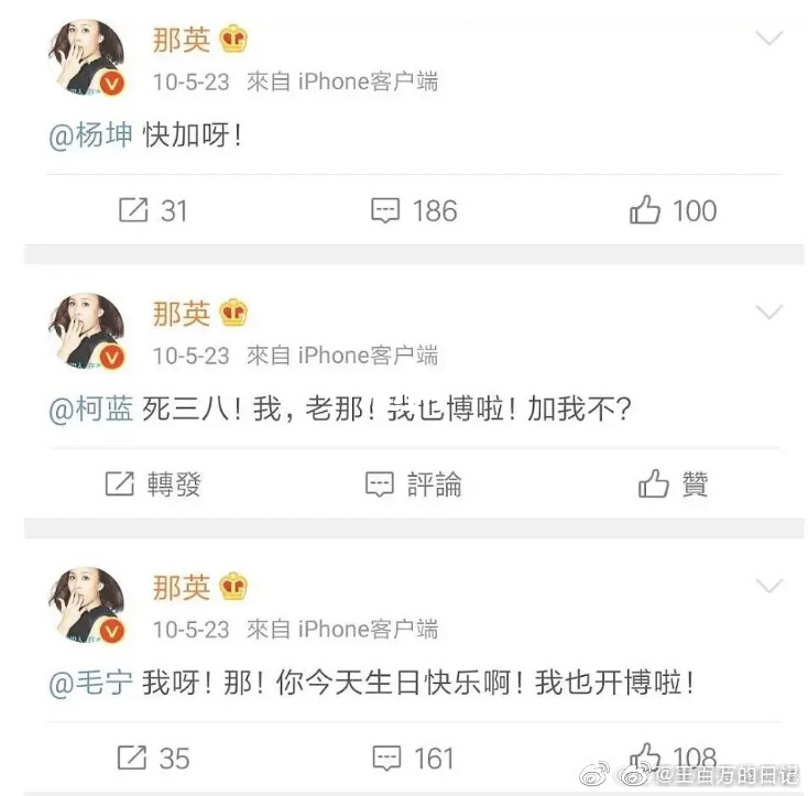 ios版微博_微博超话app苹果版_苹果微博最新版本