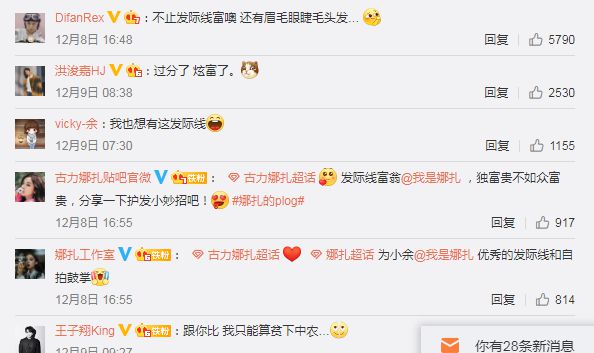 ios版微博_苹果微博最新版本_微博超话app苹果版