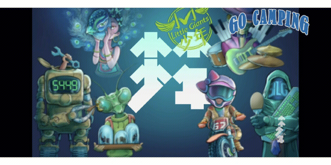烁星说剧_烁星生物_星烁