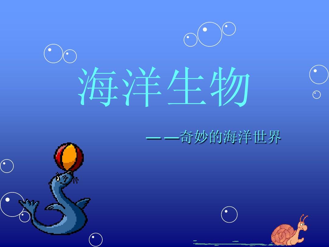 海底猎杀平台_海底大猎杀正版下载_猎杀u42海底大战在线播放