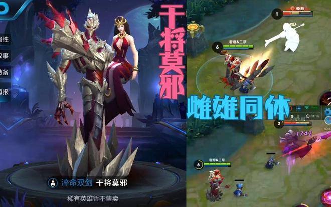干将莫邪语音台词完整版_能不能说一句干将莫邪的台词_干将莫邪台词