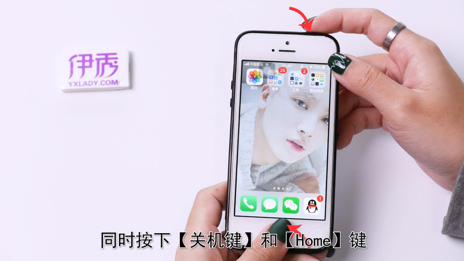 苹果关机怎么弄_关机苹果_iphon关机