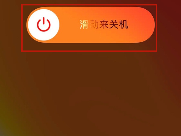 iphon关机_关机苹果_苹果关机怎么弄