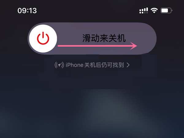 关机苹果_苹果关机怎么弄_iphon关机