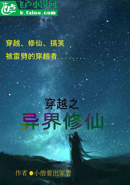修真世界破解版_我的修仙世界最新破解版_修仙世界破解版下载