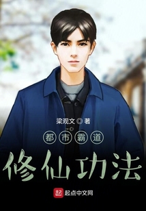 我的修仙世界最新破解版_修真世界破解版_修仙世界破解版下载