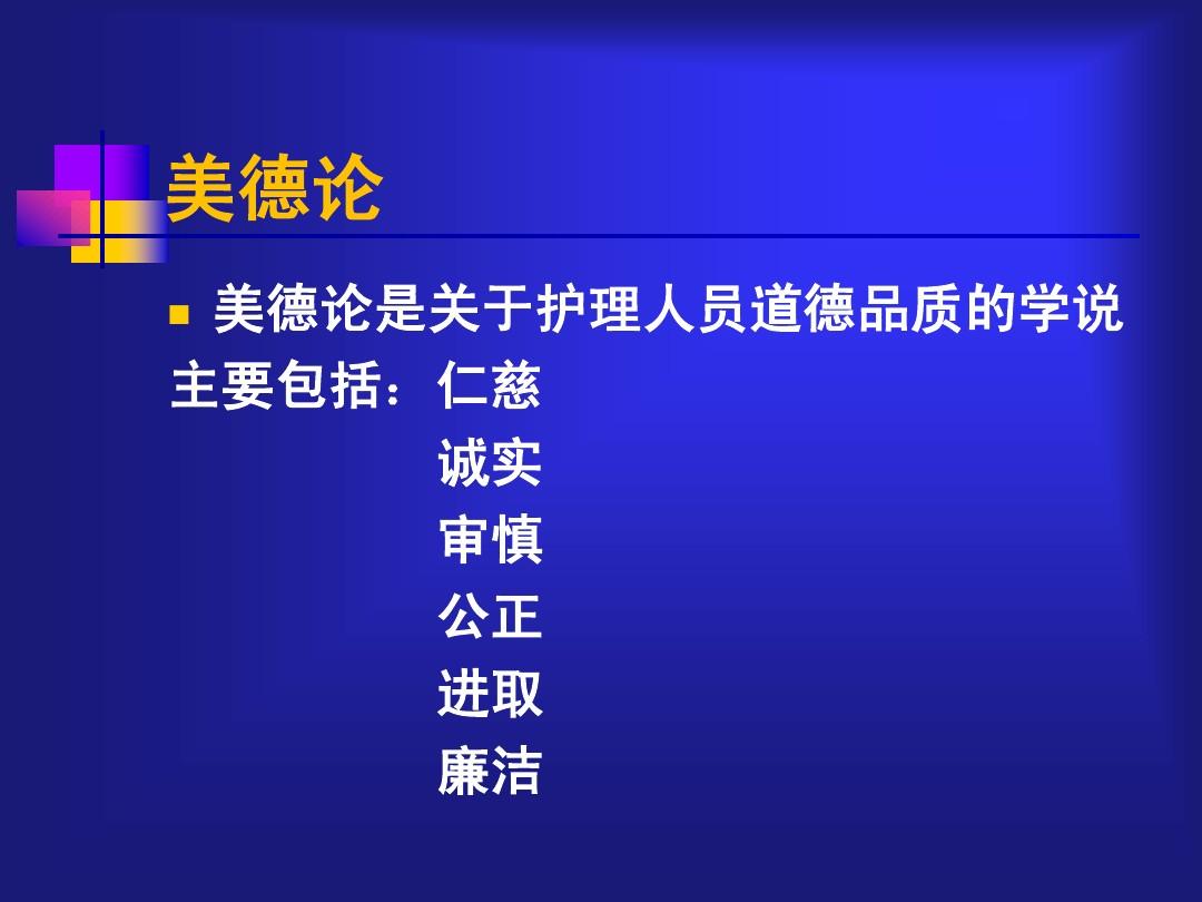 美德v15_美德v15安卓完全汉化版下载_美德v15汉化安卓最新版