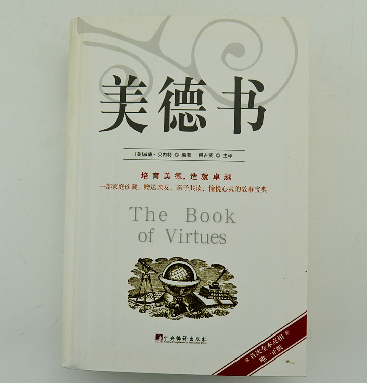 美德v15_美德v15汉化安卓最新版_美德v15安卓完全汉化版下载