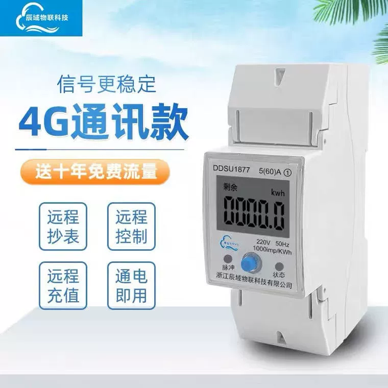 辰域智控客服电话_辰域智控app_辰域智控