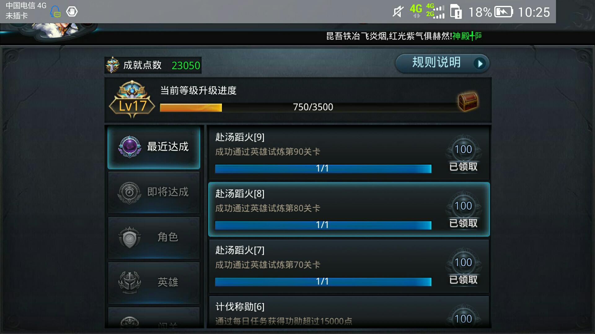 手游下载论坛_手游论坛网_手游论坛