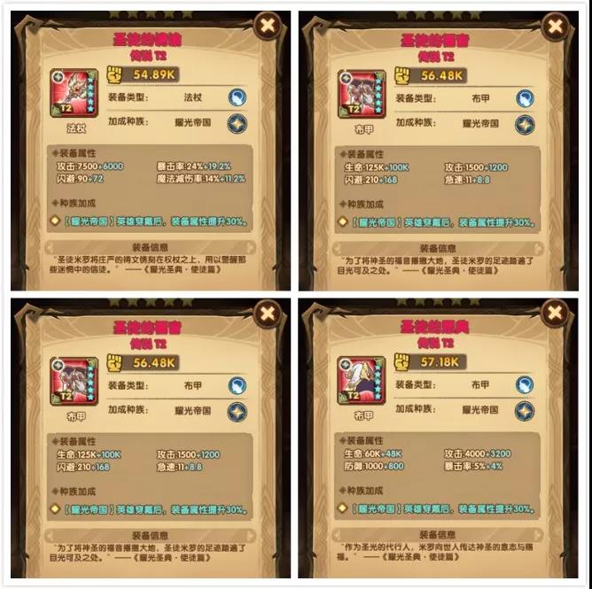 远征ol珍宝阁我要买_远征ol_远征ol官网