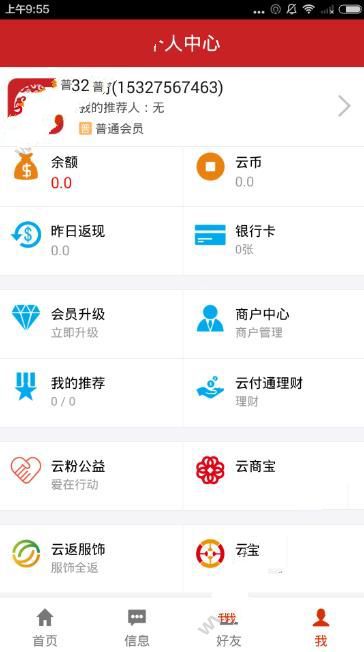 云付_付云皓_付云城顾清欢免费阅读