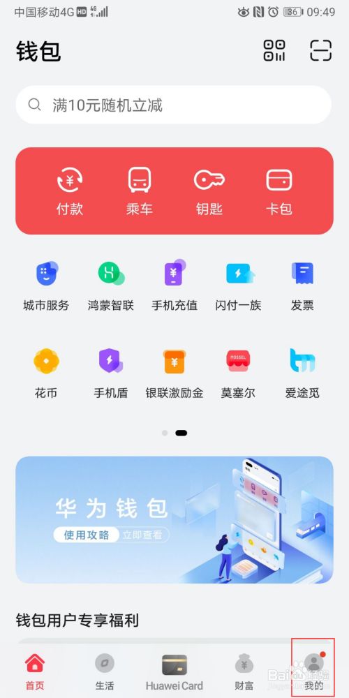 云付_付云皓_付云城顾清欢免费阅读