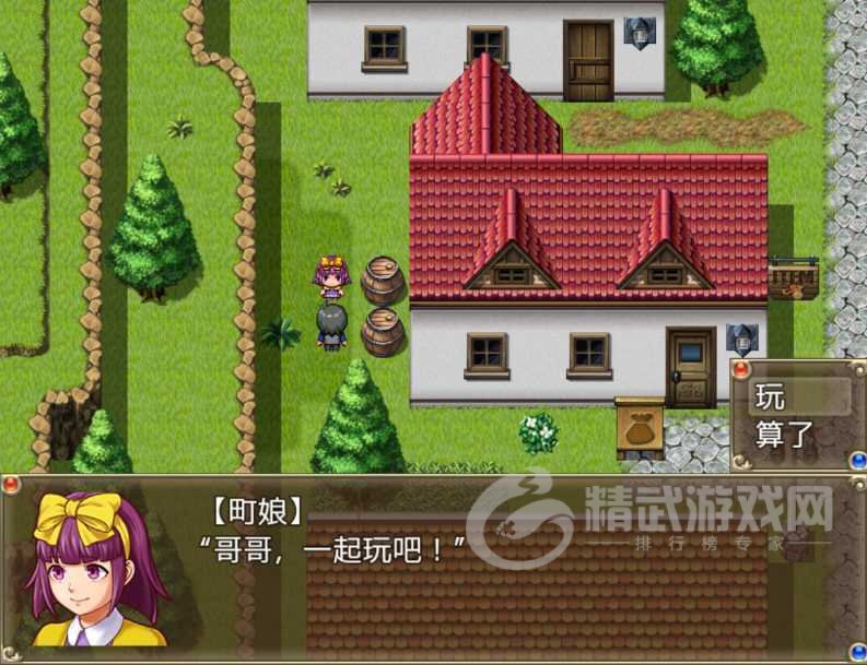 基岩版1.17.30下载_基岩版我的世界下载最新版_我的世界(基岩版)下载