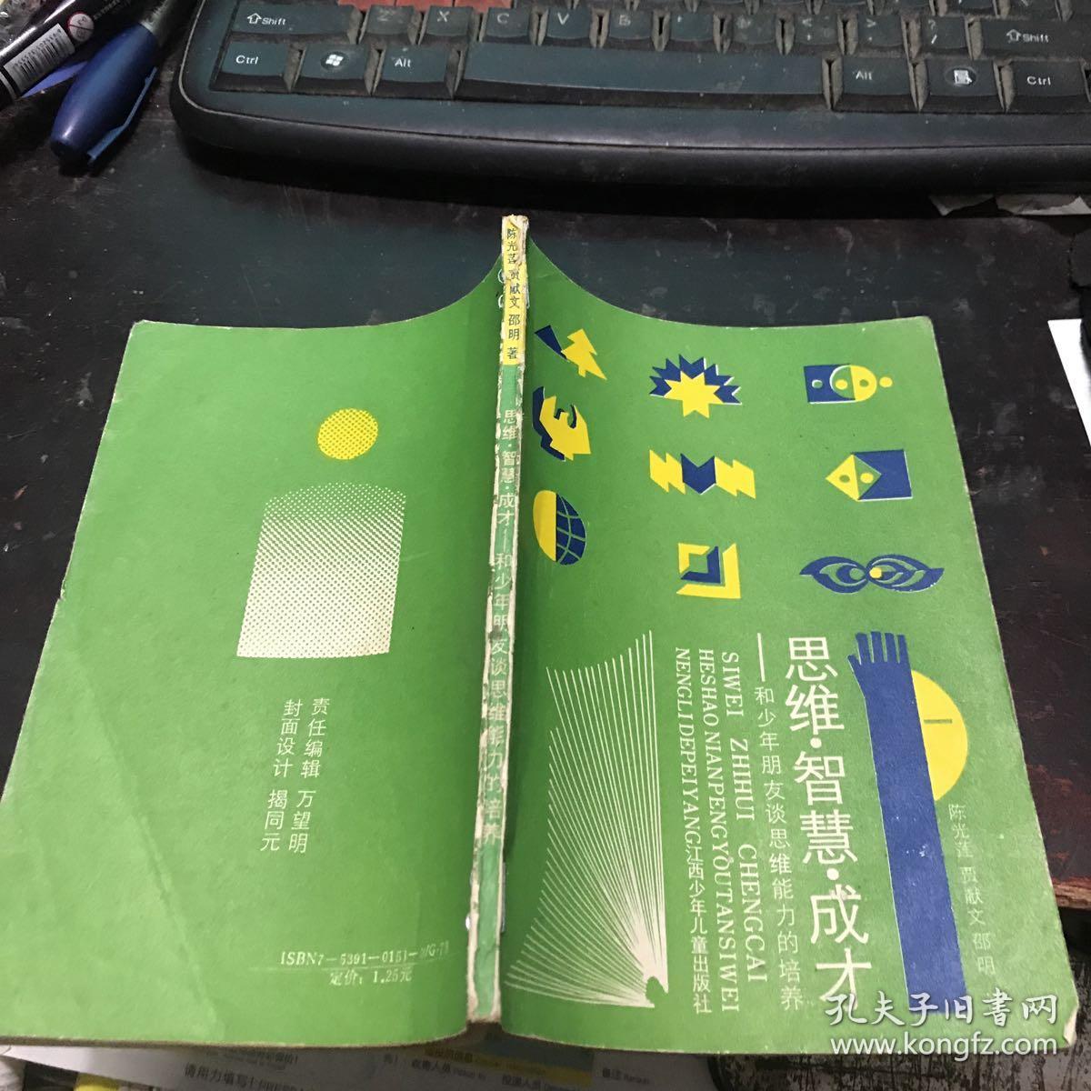 君睿在线_君睿在线_君睿在线