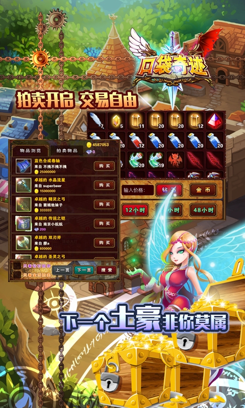 口袋城市_口袋城市2汉化破解版_口袋城市2汉化完整版