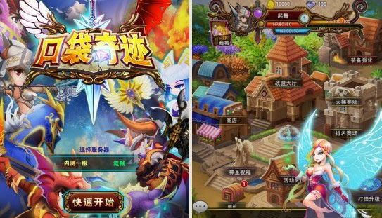 口袋城市2汉化完整版_口袋城市2汉化破解版_口袋城市