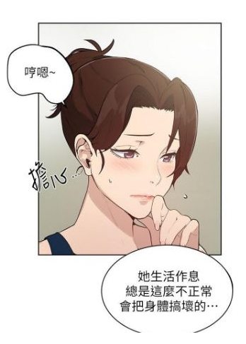 用什么软件看漫画免费_差差漫画免费漫画页面在线看漫画免费弹窗_漫画在线首页免费阅读软件