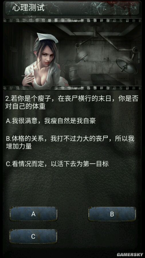 僵尸的图片_僵尸的等级划分_僵尸之地