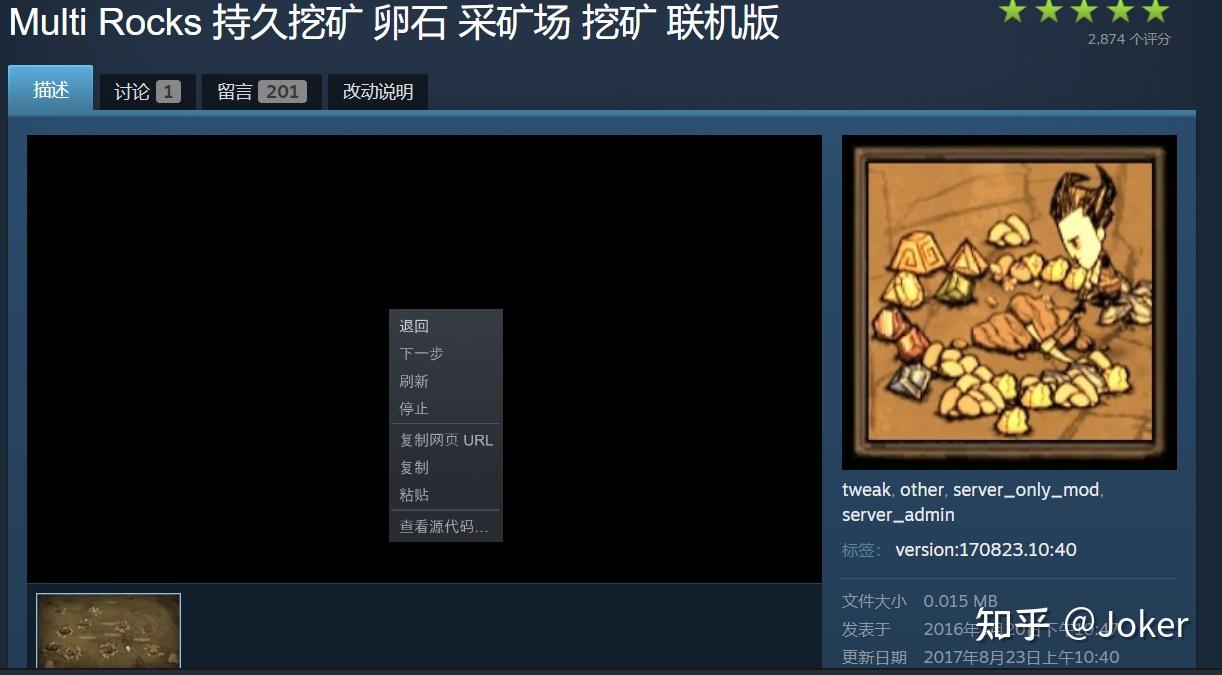饥荒红宝石代码_饥荒红宝石代码_饥荒红宝石代码