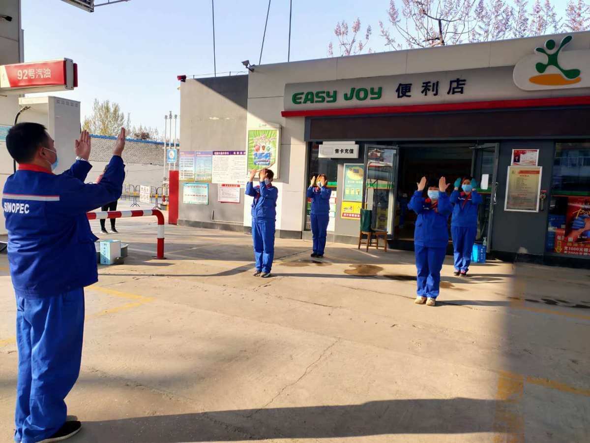 中石化网上营业厅服务网点_中石化网上营业厅官网下载_中石化网上营业厅