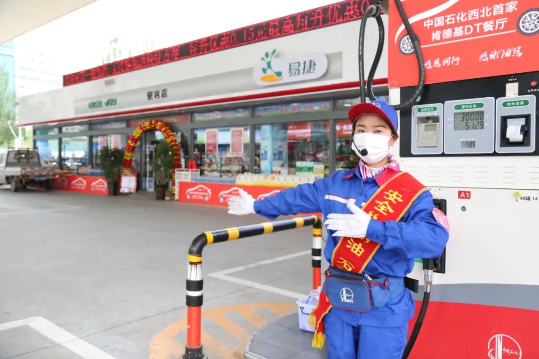 中石化网上营业厅服务网点_中石化网上营业厅_中石化网上营业厅官网下载