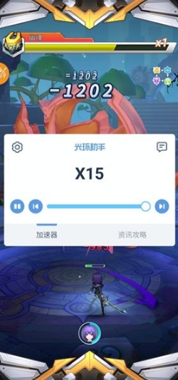 光环手游助手ios_光环助手手游加速器_光环助手手游下载安装