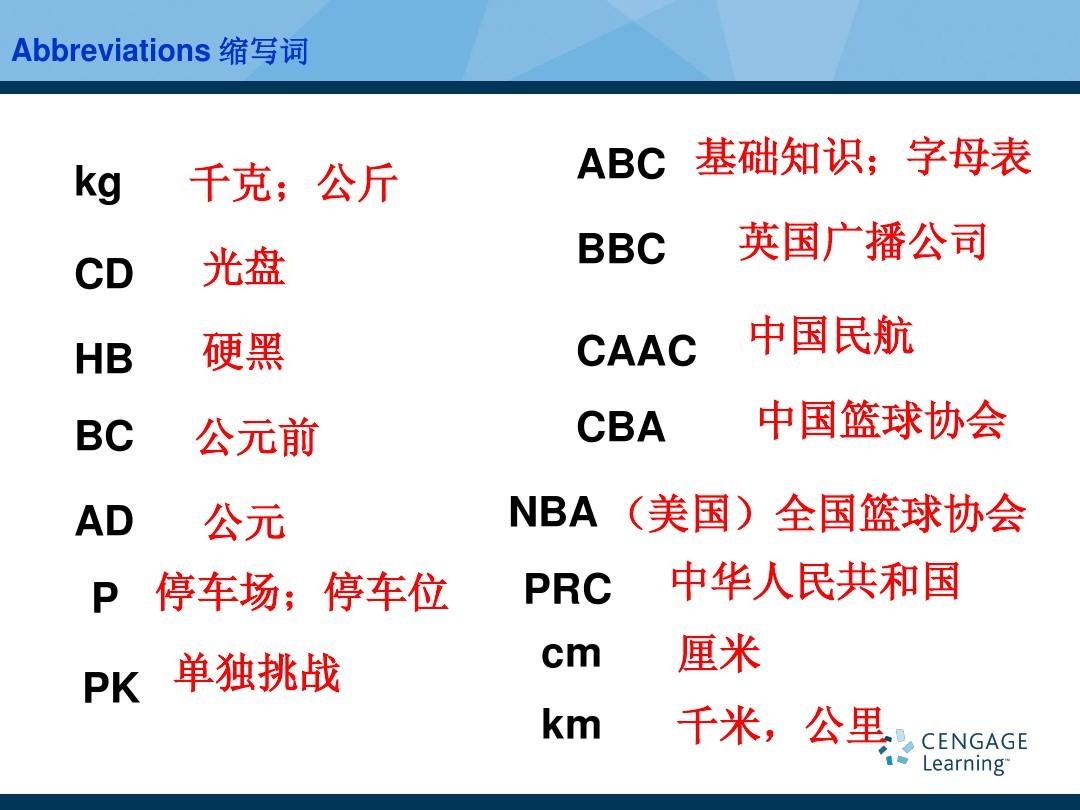 哪个字母表示停车场_字母停车表示什么意思_停车的字母