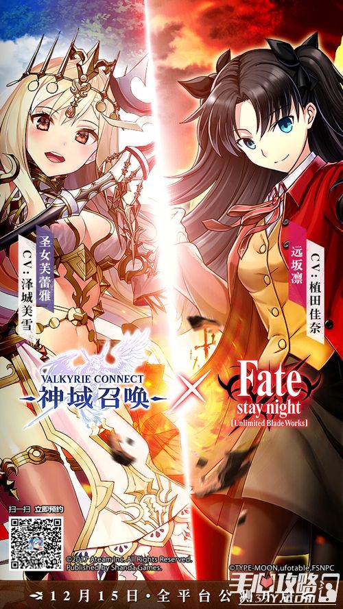 原神公测结束了吗_原神什么时候公测_原神公测时间已确定