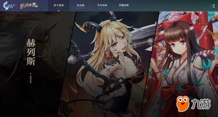 原神公测结束了吗_原神什么时候公测_原神公测时间已确定