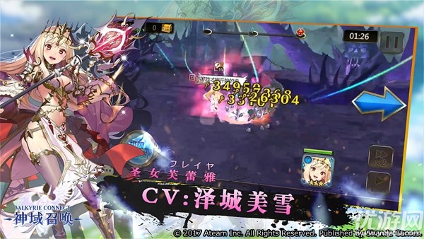 原神什么时候公测_原神公测时间已确定_原神公测结束了吗