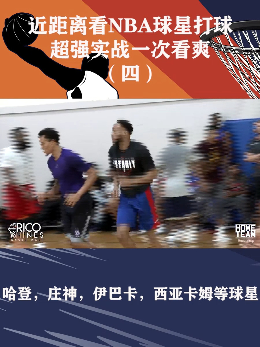 泡泡体育NBA直播_泡泡体育nba_泡泡体育直播网球